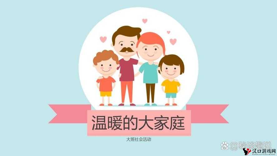 探寻 y1uan 大家庭:感受温暖与包容的力量