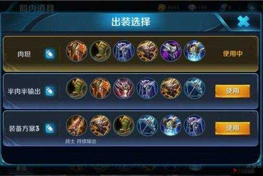 王者荣耀白起大乱斗攻略,掌握坦克之魂,掌控战场节奏