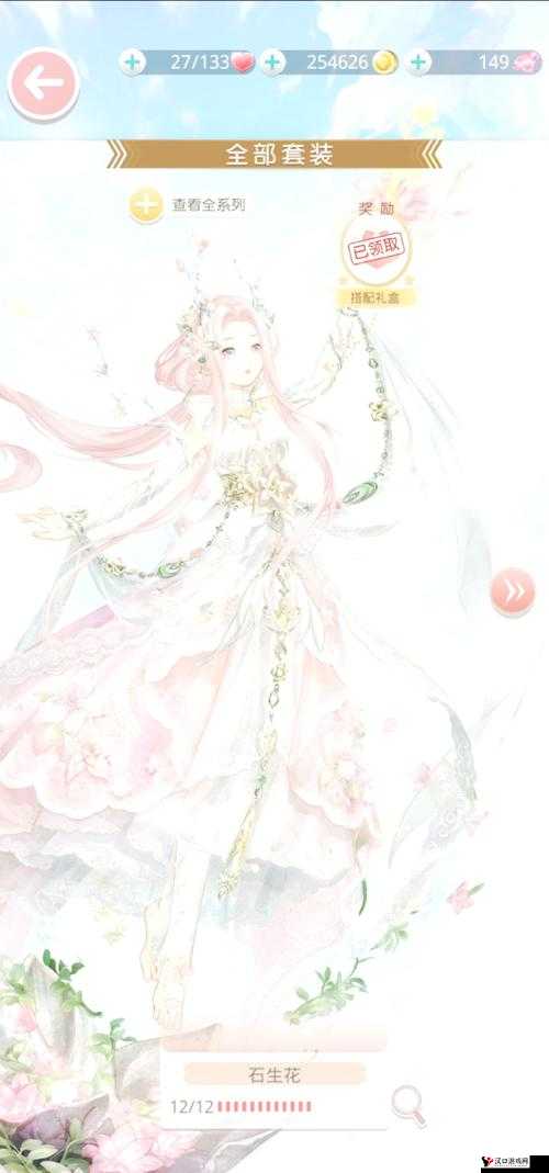 奇迹暖暖废墟之役怎么获得?套装获取方法一览