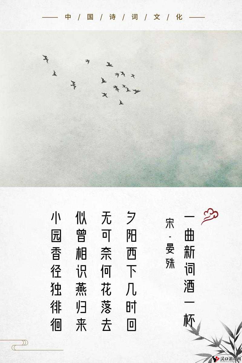 两扇红唇夹玉柱下联一道清泉:探秘奇妙景象背后的诗意世界