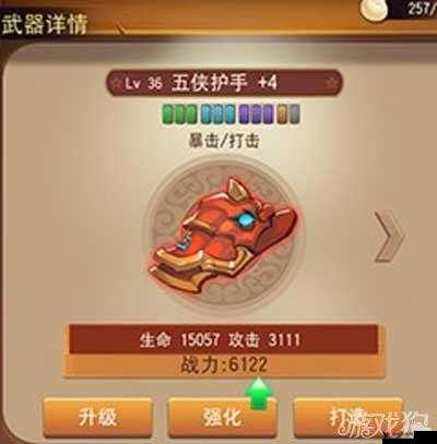 功夫熊猫手游万能碎片怎么获得、获取及使用详解