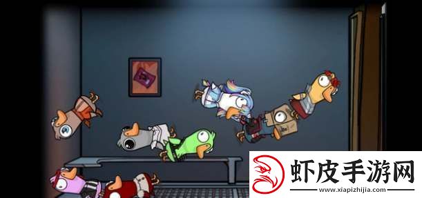 鹅鸭杀匹配房间进不去怎么办pointamazingsubstance匹配房间进入方法