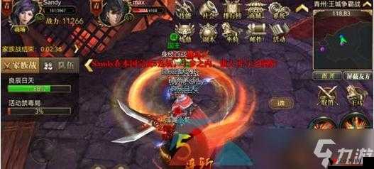 御龙在天手游王城争霸赛全攻略,策略与勇气的较量