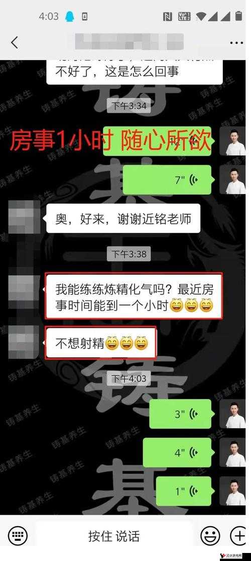 探讨怎样才能做到交而不泄的有效方法与途径