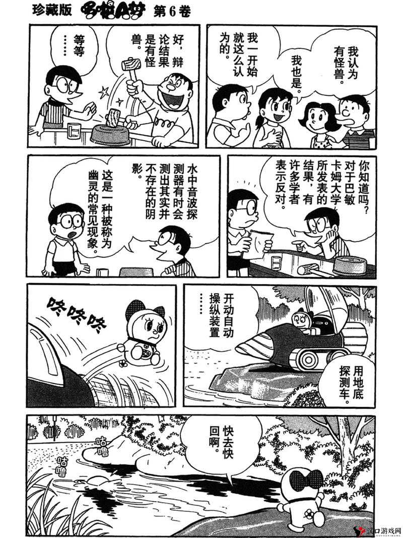 叮当漫画页面入口免费下:海量精彩漫画等你来发现