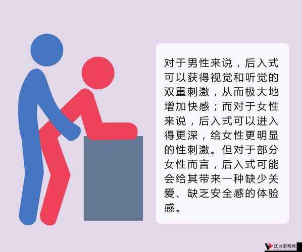 污污污后入，让你感受前所未有的刺激体验