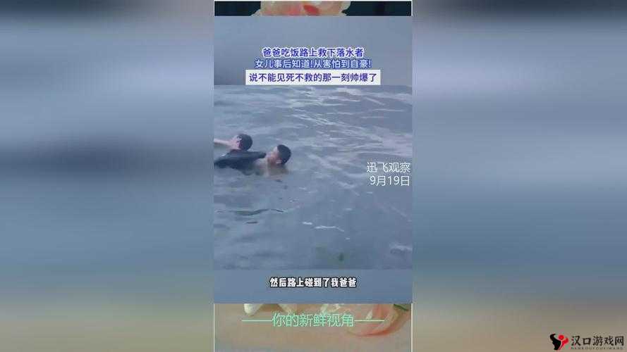 出差遇最讨厌的人,竟共住温泉酒店