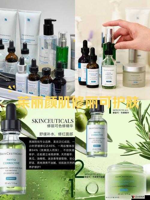 95 国产欧洲精华液:品质卓越的护肤之选