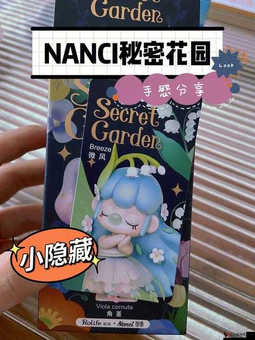 在那双手下滑的路上,究竟隐藏着怎样的秘密花园?