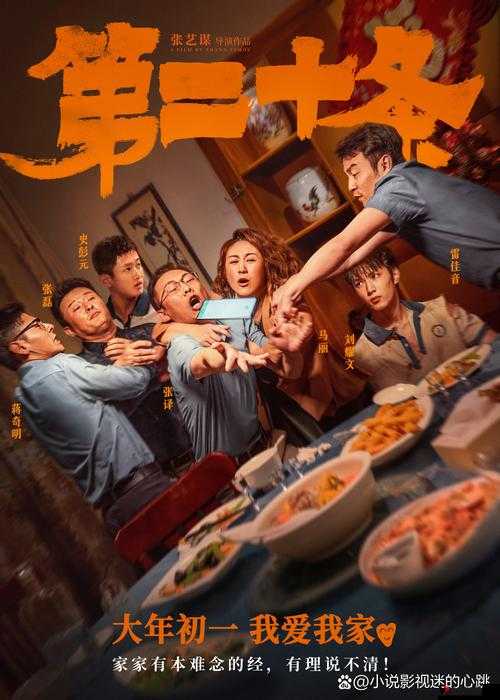 国产乱码一卡一卡 2 卡三卡四:引发热议的独特影视现象