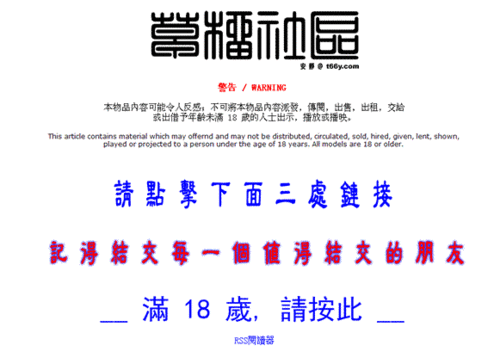 草榴怎么进:网络世界的神秘入口