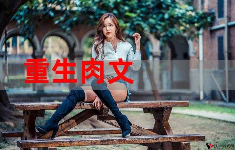 中国**内谢 96XXXXX:探寻成**性的私密世界