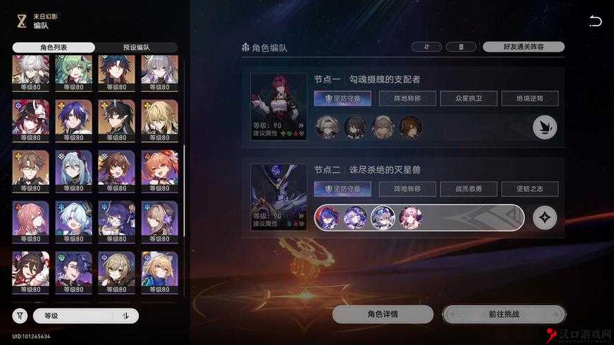 剑侠移动版逍遥技能连招与技巧解析,资源管理视角下的战斗艺术
