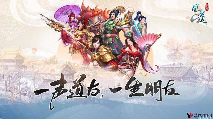 问道手游白玉冠深度解析,属性与获取全攻略