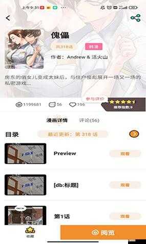 51 动漫官网官方进入版本网页:开启精彩动漫之旅的入口