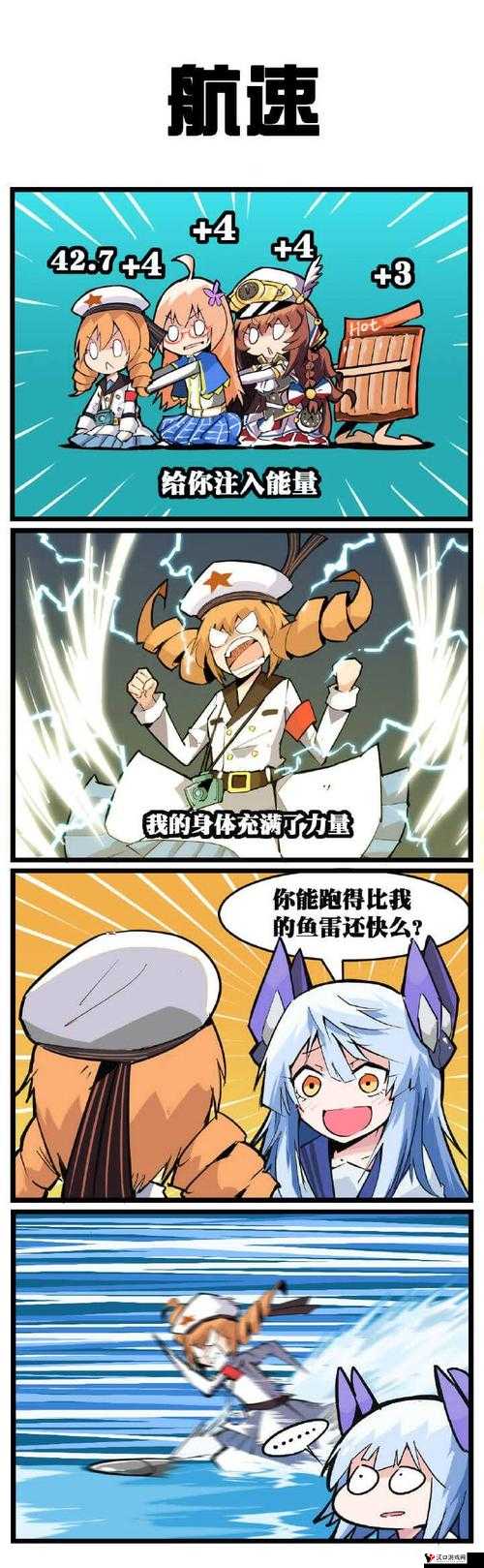 战舰少女R4-1关卡通关攻略及带路条件详解