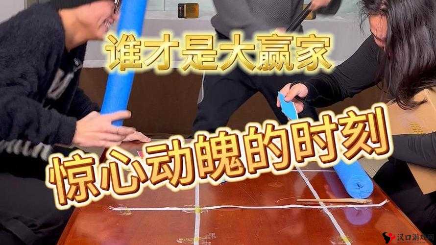最经典的两人轮流取珠子游戏:谁能笑到最后成为最终赢家