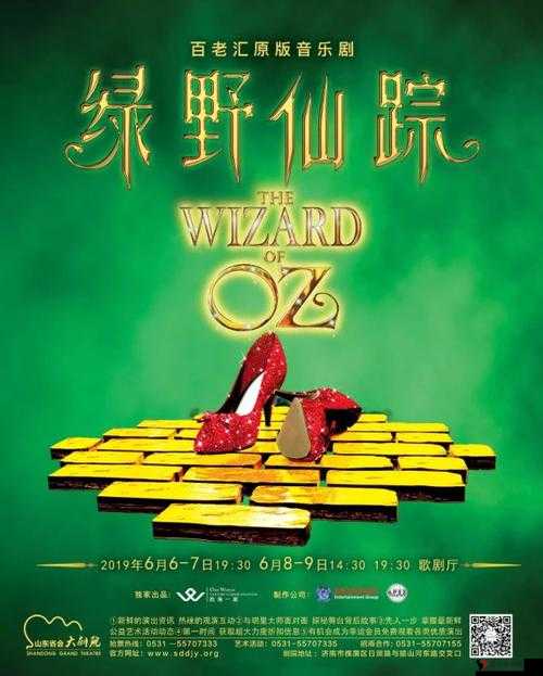 柬埔寨幼稚绿野仙踪www 将迎来全民直播:开启全新娱乐互动时代