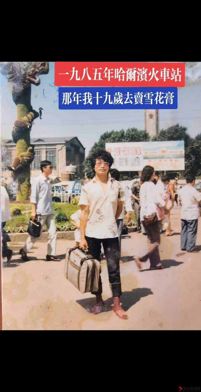 91 旧版经典之作:承载独特魅力与回忆