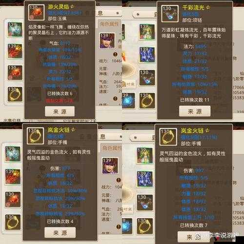 问道手游平民玩家发展攻略 注意点一览