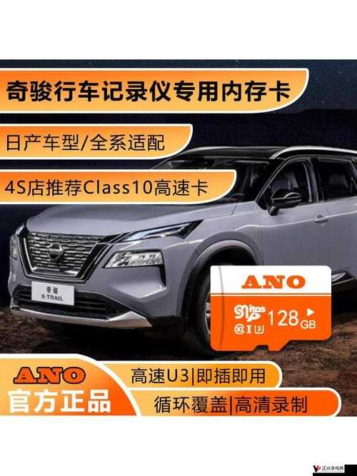 日产精品卡 1 卡 2 卡三卡 2408 精彩内容大揭秘