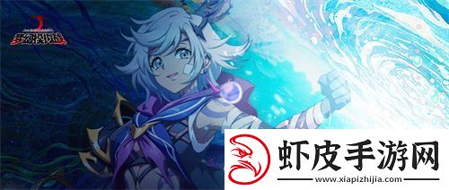梦幻模拟战塔塔利亚羁绊解锁条件一览