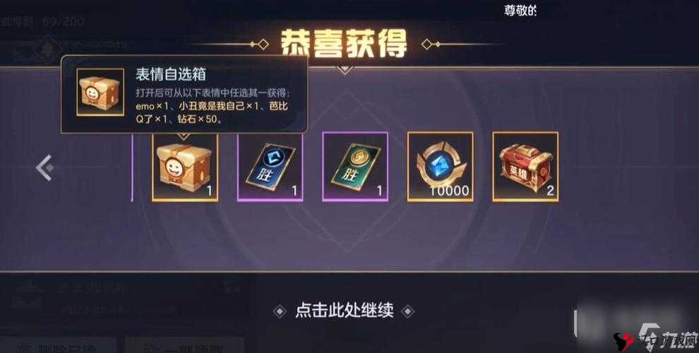 全能英雄礼包怎么领取及兑换地址