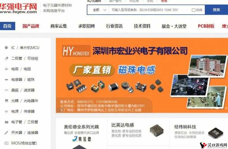 成品网站 w灬源码 1688 网页:探索未知的精彩世界