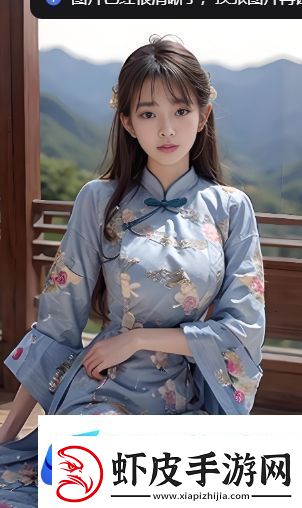 迷人的岳
