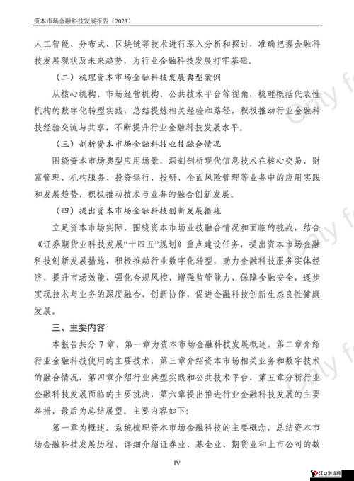2o23 论理片:关于其内容及影响的深入探讨与分析