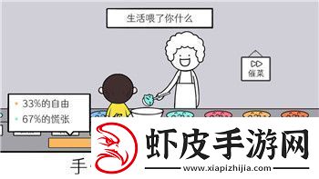 群英打三国甄宓全解析
