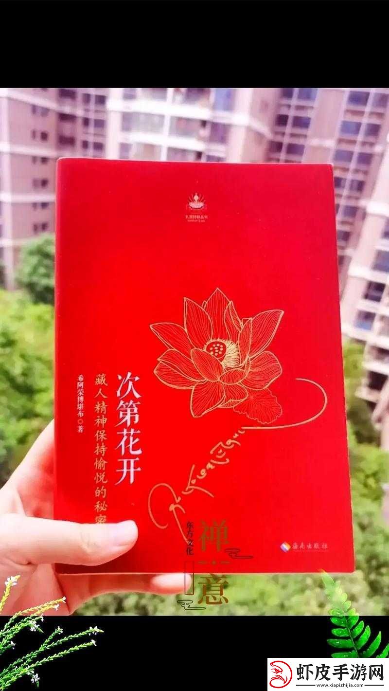 次第花开全文阅读