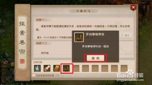 问道手游古诗词任务玩法流程介绍