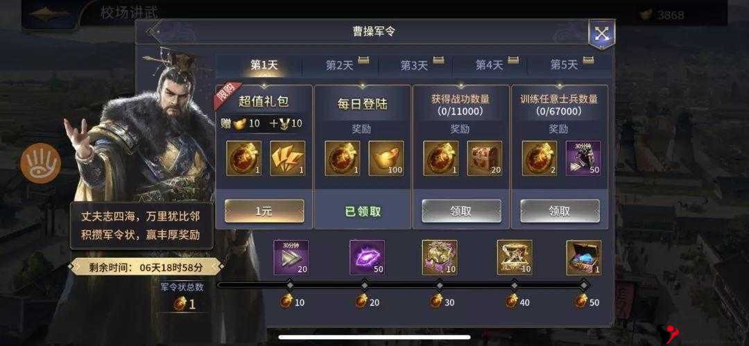 盛世枭雄礼包怎么领取?礼包兑换地址大全详解