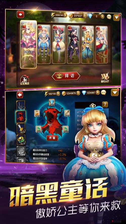 天魔幻想普通关卡9章9通关秘籍,策略与技巧并重