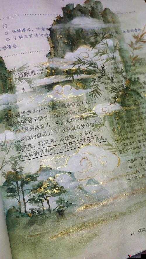 春潮里的变酥变软指的及其背后蕴含的深刻意义与影响