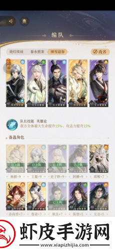 代号鸢主线第六章怎么过