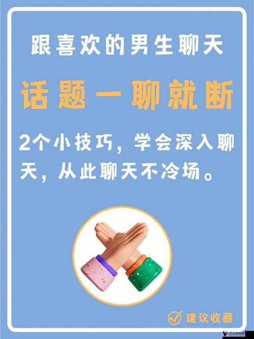 被摁在地上摩擦怎么巧妙回复:掌握这些技巧不再尴尬