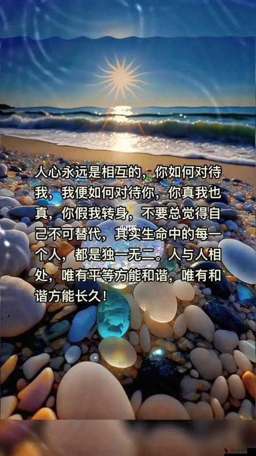 老公亲我的小花园爱我吗怎么回答:探索情感真相与真心回应