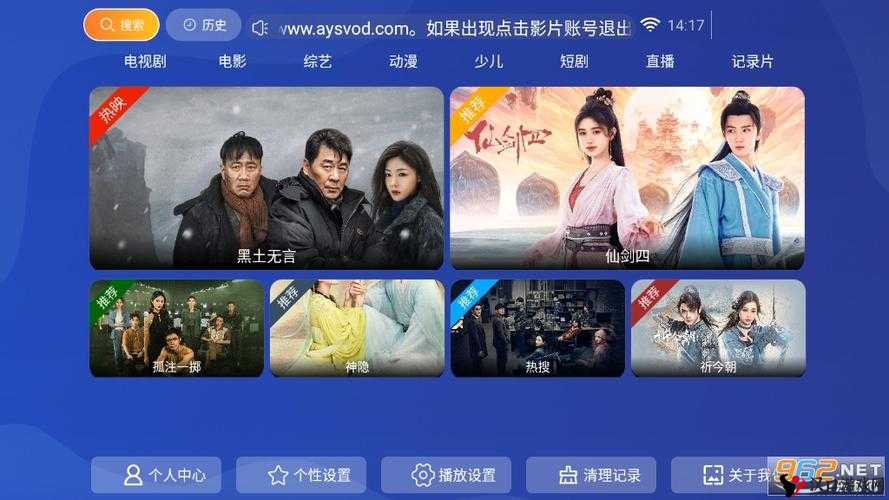 暗 TV 官方正版下载：带你畅享精彩影视世界的全新体验
