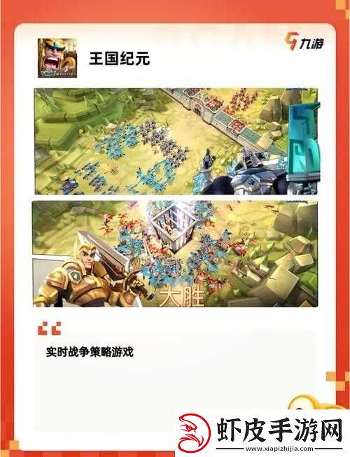 霸道天下英雄角色全方位提升策略指南