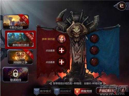 暗黑血统礼包怎么领?免费领取礼包全攻略