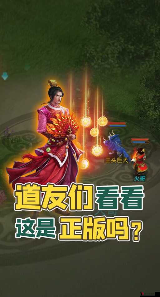 问道手游老君发怒怎么办?问道手游老君可以解除吗?