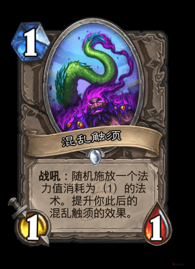 炉石传说裂地触须,战场上的重型坦克