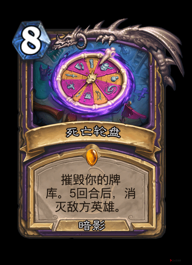 炉石传说厄运召唤者效果图鉴,卡牌价值与管理策略