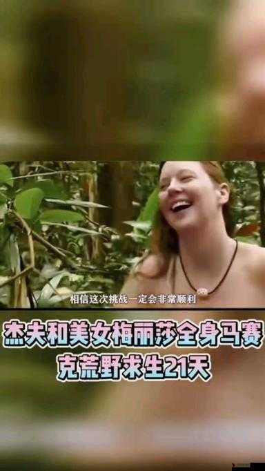 国产无人区码卡二卡 3 卡 4 卡:荒野中的激情与挑战