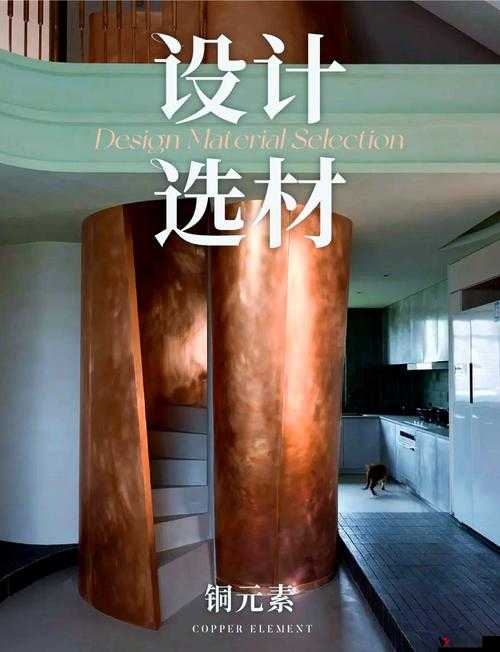 铜铜铜铜铜铜好多水:关于它的奇妙现象与有趣解读