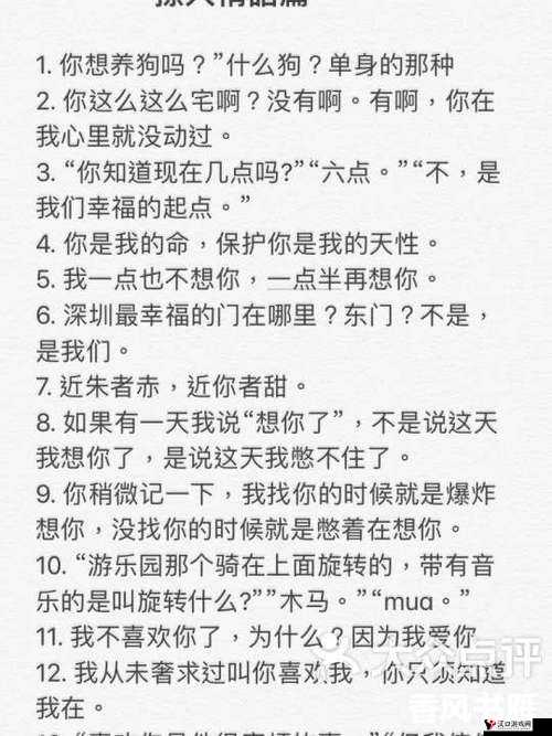 一首又欲又撩的歌:里面有个 mua