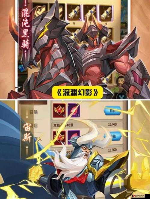 剑与魔法公会唤魔，一场团队协作的冒险盛宴