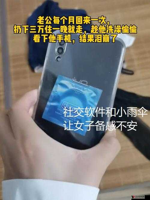 你晚上弄了好几个小雨伞这究竟是怎么一回事呢